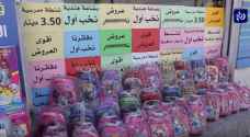 الأردنيون يعزفون عن شراء القرطاسية والزي المدرسي