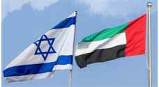 "وام": الإمارات تلغي قانون مقاطعة تل أبيب وتسمح بعقد اتفاقيات معها