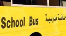 مصدر لرؤيا ينفي تسجيل إصابة بفيروس كورونا لدى موظف في مدرسة خاصة