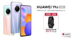 Huawei Y9a: أحدث إضافة إلى سلسلة هواتف Huawei Y متوفر الآن للطلب المسبق في الأردن