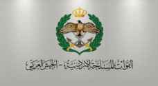 الجيش يعلن عن منح دراسية للأردنيين في أمريكا