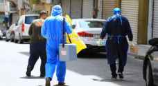 التقصي الوبائي تبحث عن مخالطين لمصاب كورونا بالفحيص