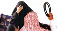 سعودية تلجأ لـ"حقوق الإنسان" طلبا لحماية ابنتها من بطش والدها
