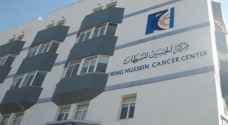تفاصيل جديدة حول إصابات مركز الحسين للسرطان بكورونا
