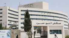 نصير لـ "رؤيا": 4 مصابين بكورونا بالأردن على التنفس الإصطناعي بمستشفى حمزة