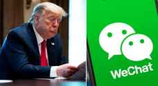 قاضية أمريكية تعلق قرار إدارة ترمب بحظر تحميل تطبيق "وي تشات" الصيني