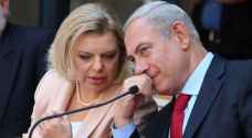فضيحة جديدة تلاحق نتنياهو وزوجته سارة .. يغسلان ملابسهما على حساب الخزينة