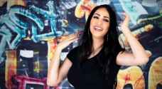 فنانة فلسطينية تستعد لطرح أغنية "جدا مُسَلِّي" باللهجة الخليجية