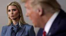 إيفانكا تساند والدها المصاب بكورونا: لا يلين