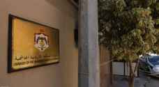السفارة الاردنية في واشنطن تدعو الاردنيين في امريكا للتواصل معها