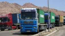 الداخلية : الحجر الصحي لسائقي الشاحنات ما زال قائما