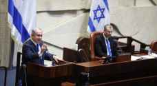 الكنيست يقر بالأغلبية معاهدة السلام مع الإمارات