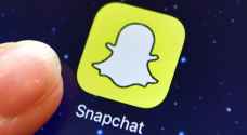 "سناب شات" يواكب "إنستغرام" و"تيك توك".. ويكشف عن ميزة جديدة