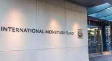 صندوق النقد يطالب دول الشرق الأوسط بتسريع الاصلاح وتنويع الاقتصاد