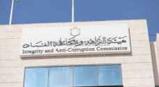 "مكافحة الفساد": الأشغال المؤقتة ثلاث سنوات للمسؤول الأول بـ "المستثمرون العرب"