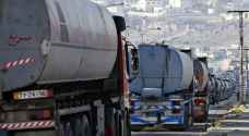 الأردن.. الفاتورة النفطية تتراجع ٥٠ % حتى آب الماضي