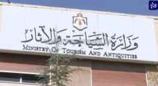 السياحة: إغلاق ٥ منشآت وإنذار ومخالفة ١٩٥ أخرى