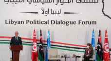 انطلاق الحوار السياسي حول ليبيا في تونس
