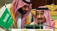 الملك سلمان يدعو إلى موقف "حازم" ضد إيران