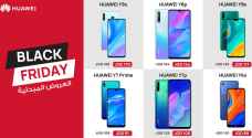 عروض رائعة في Black Friday من هواوي لجميع محبي سلسلة هواتف Huawei Y!