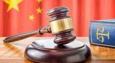 الصين تعيد ٧٨٣١ متهما بقضايا فساد من خارج البلاد