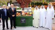 للمرة الأولى .. فواكه وخضروات كيان الاحتلال في أسواق الإمارات