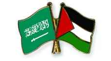 السعودية تجدد دعمها للقضية الفلسطينية