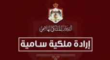 إرادة ملكية بالموافقة على تعيين سفراء للأردن في مصر وأوزبكستان