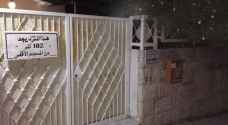 أردني يرقم باب منزله في إربد بمسافة بعده عن المسجد الأقصى "صور"