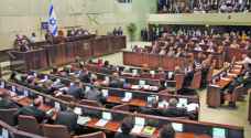 المصادقة على حل كنيست الاحتلال بالقراءة الأولى