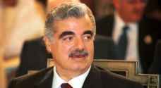 المحكمة الدولية الخاصة بلبنان تصدر حكمها بحق المتهم باغتيال الحريري الجمعة