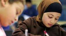 النمسا تبطل حظر ارتداء الفتيات للحجاب في المدارس الابتدائية