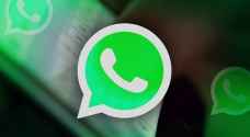 تحذير من البحث الجنائي بخصوص "الواتس اب" في الأردن