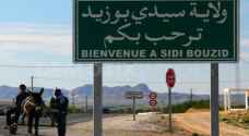 بعد عشر سنوات أحلام خائبة في سيدي يوزيد مهد الثورة التونسية