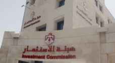 ديوان المحاسبة: هيئة الاستثمار صرفت ٣٦٩ ألف دينار لعطاء لم ينفذ