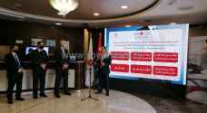إطلاق ٦ خدمات إلكترونية جديدة في هيئة الاستثمار
