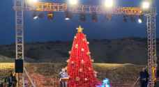 إضاءة شجرة الميلاد في المغطس