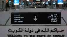 الكويت تعلن تعليق الطيران التجاري وإغلاق الحدود البرية والبحرية