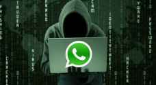 البحث الجنائي لـ "رؤيا": ٥٠ قضية اختراق للواتساب منذ بداية العام.. ويحذر من استغلال طيبة الأردنيين