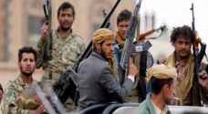 واشنطن تعتزم تصنيف الحوثيين جماعة "إرهابية"