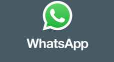 "واتساب" تجيب على أبرز أسئلة تشغل بال المستخدمين