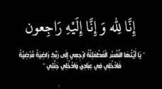 النعيمي والأسرة التربوية ينعون الطالب عثمان العشوش