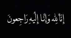 النعيمي والأسرة التربوية ينعون الطالبة رحمة محمد قويسم