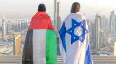 ١٣٠ ألفا من كيان الاحتلال زاروا الإمارات منذ "اتفاق التطبيع"