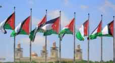 الأردن يشارك الاثنين في اجتماع تجاه القضية الفلسطينية