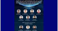 الإمارات تعلن قائمة "نوابغ الفضاء"