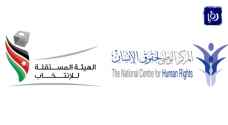 ردود وبيانات متبادلة ساخنة بين "الوطني لحقوق الإنسان" و"المستقلة للانتخاب"