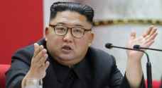 زعيم كوريا الشمالية يحمل كبار المسؤولين مسؤولية "الحالة المزرية" في بلاده