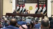 نواب عراقيون يطالبون باستدعاء سفيري الأردن والسعودية بسبب رغد صدام حسين