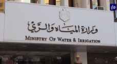 وزارة المياه تتعامل مع ١٤١٤ شكوى خلال المنخفض الجوي